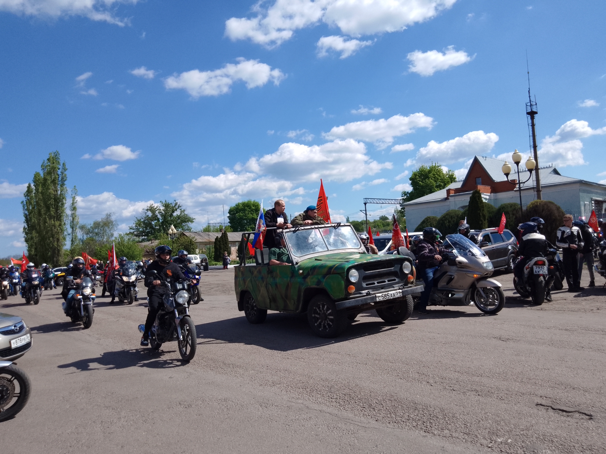 Автопробег.