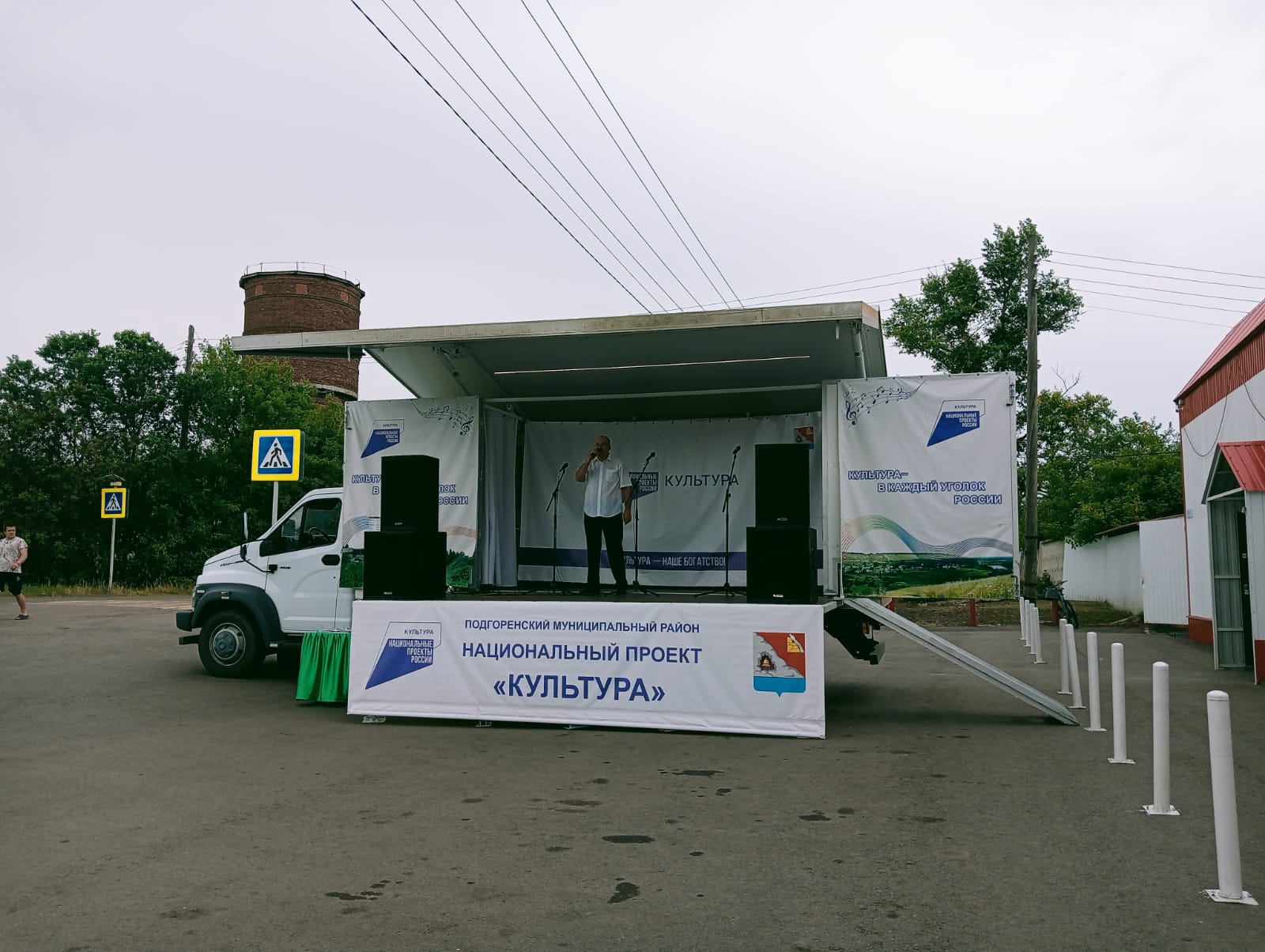 КОНЦЕРТ.