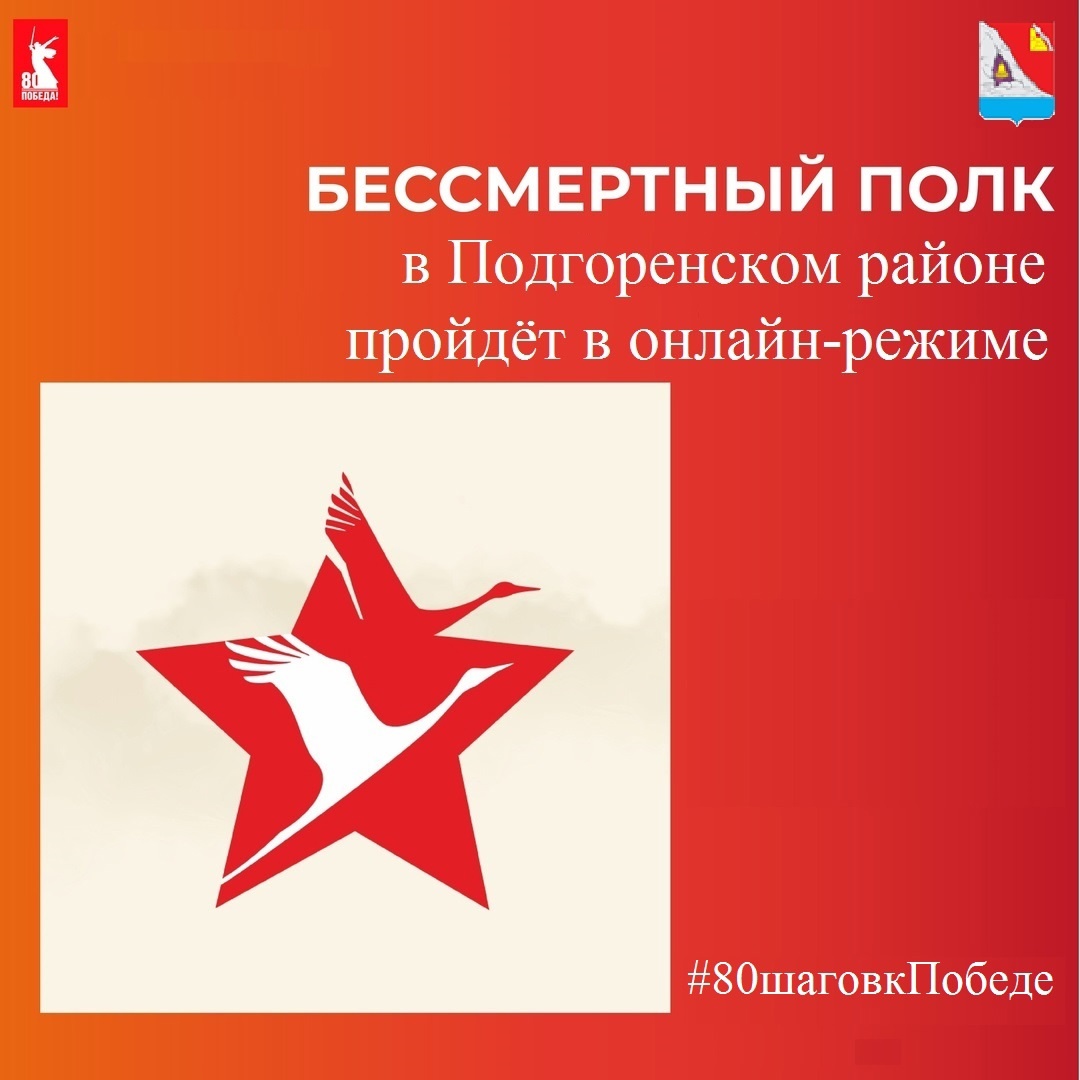 ВНИМАНИЕ!.