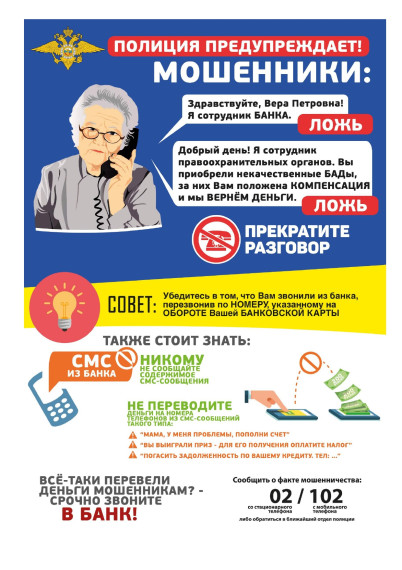 ВНИМАНИЕ !. ВНИМАНИЕ !.