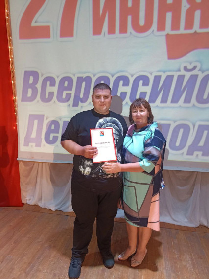 Поздравляем!. Поздравляем!.