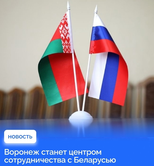 Новости региона. Новости региона.
