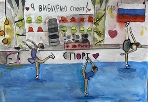 В РАМОНИ ПОДВЕЛИ ИТОГИ ТВОРЧЕСКОГО КОНКУРСА ГТО. В РАМОНИ ПОДВЕЛИ ИТОГИ ТВОРЧЕСКОГО КОНКУРСА ГТО.