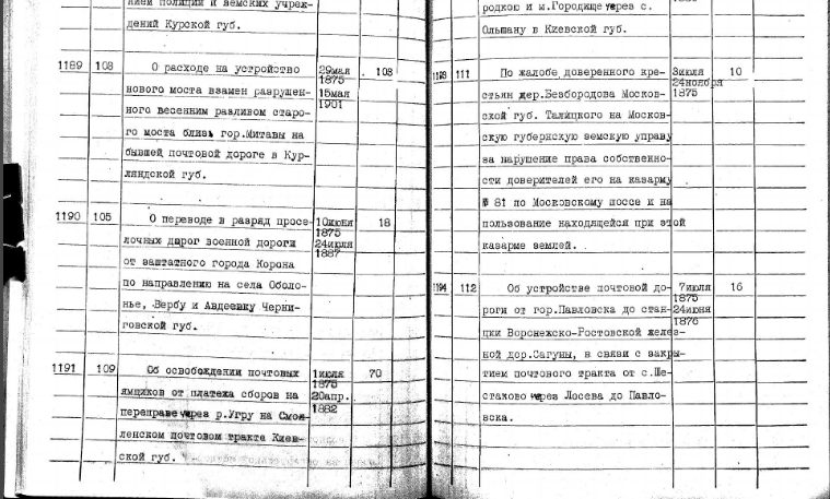 ИНТЕРЕСНЫЙ ФАКТ. ИНТЕРЕСНЫЙ ФАКТ.