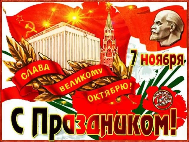 С Днём согласия и примирения!. С Днём согласия и примирения!.