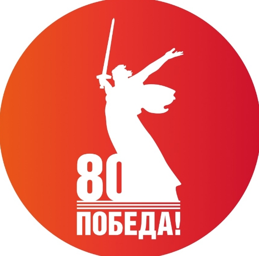 НАЧАЛ РАБОТУ ОФИЦИАЛЬНЫЙ САЙТ 9МАЯ.РФ ИЛИ MAY9.RU. НАЧАЛ РАБОТУ ОФИЦИАЛЬНЫЙ САЙТ 9МАЯ.РФ ИЛИ MAY9.RU.