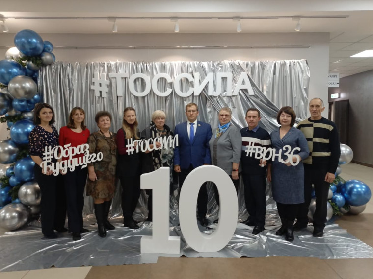 Форум ТОС. Форум ТОС.