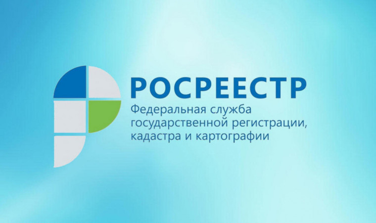 В ЕГРН внесен проект межевания территории для строительства индустриального парка «Масловский-2». В ЕГРН внесен проект межевания территории для строительства индустриального парка «Масловский-2».
