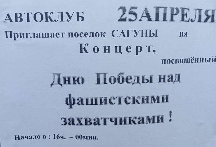 КОНЦЕРТ. КОНЦЕРТ.